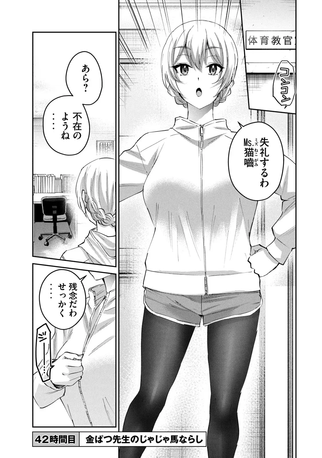 หน้า 107