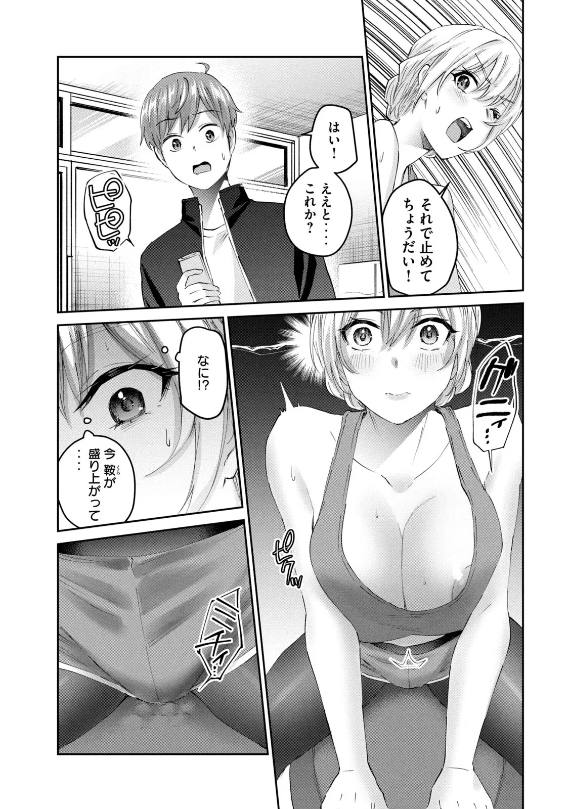 หน้า 115