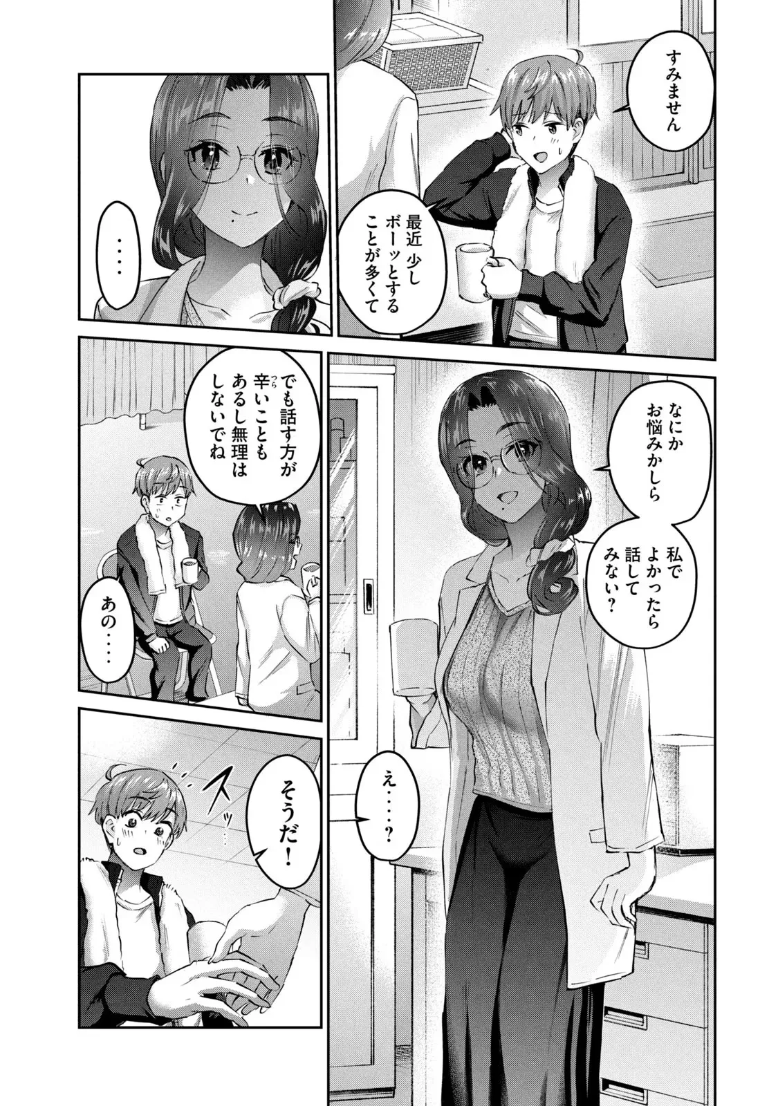 หน้า 129
