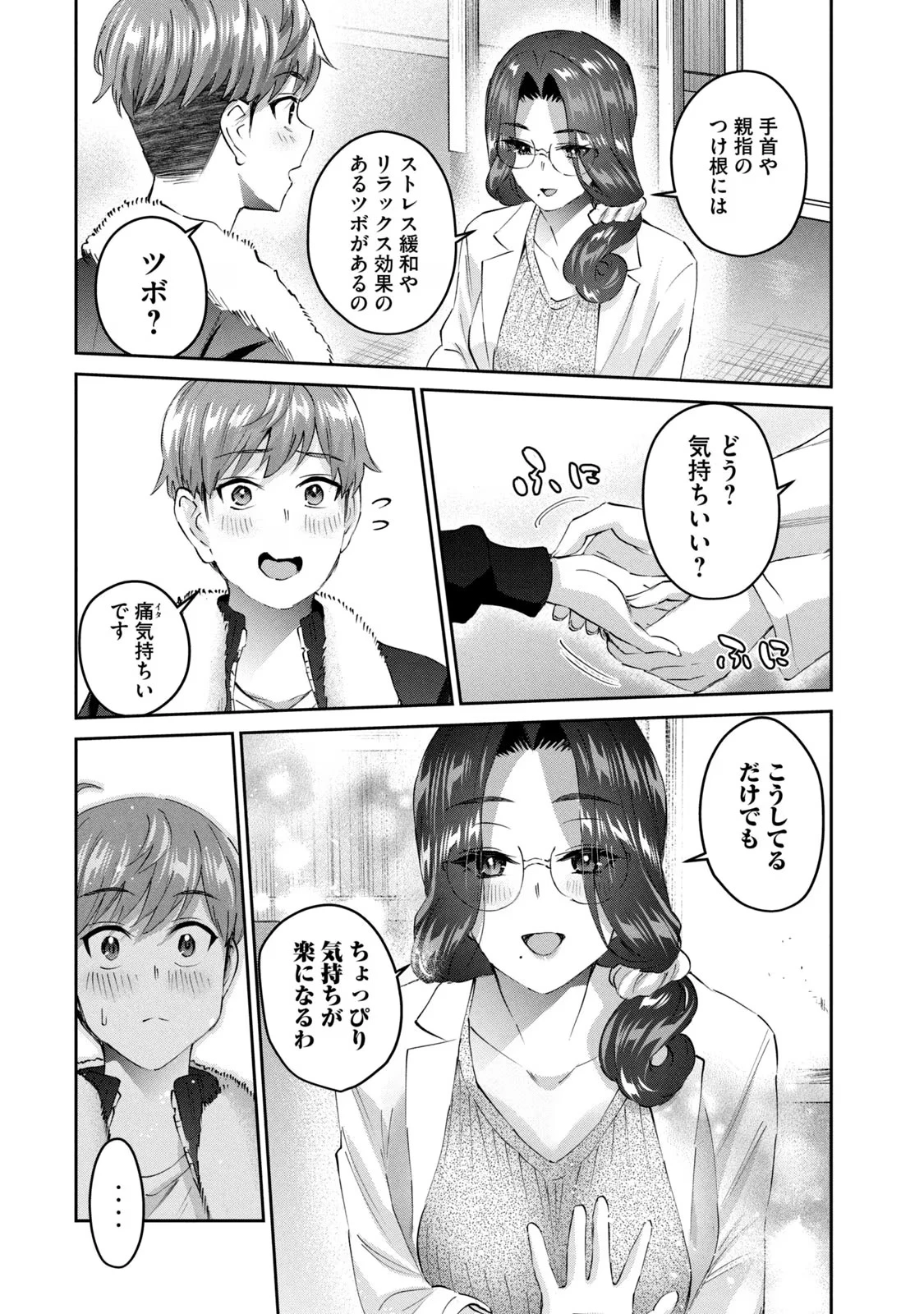 หน้า 130
