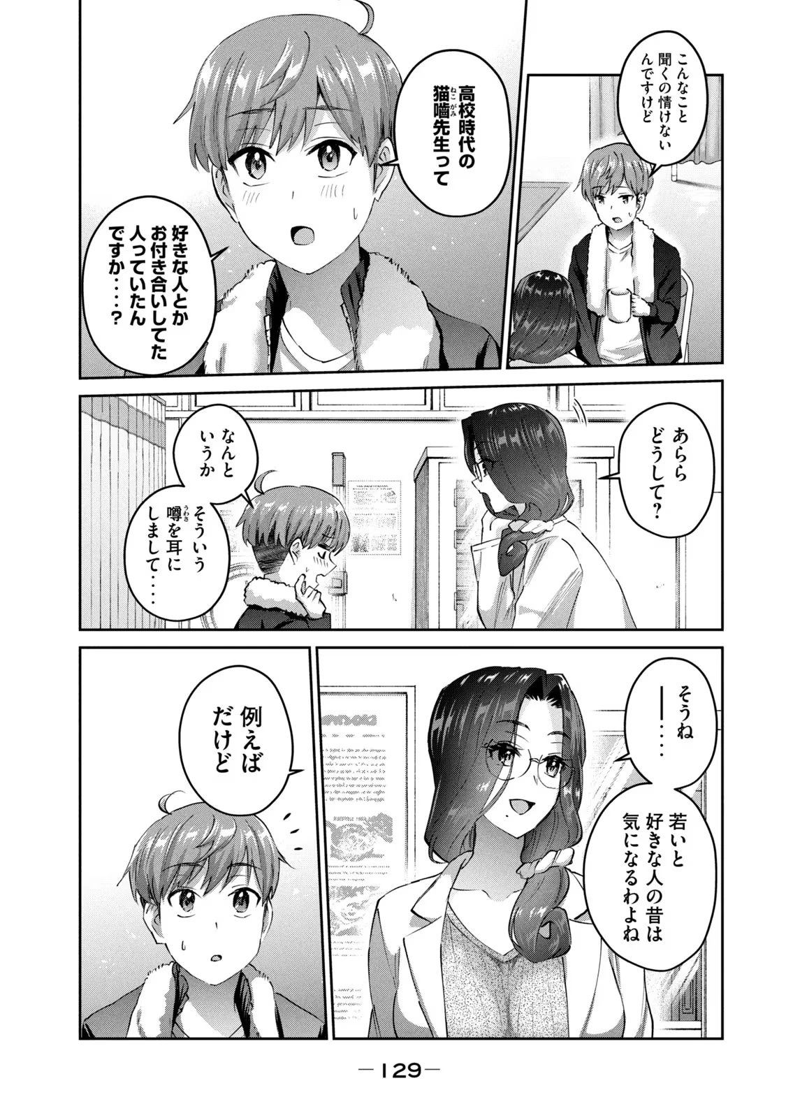 หน้า 131