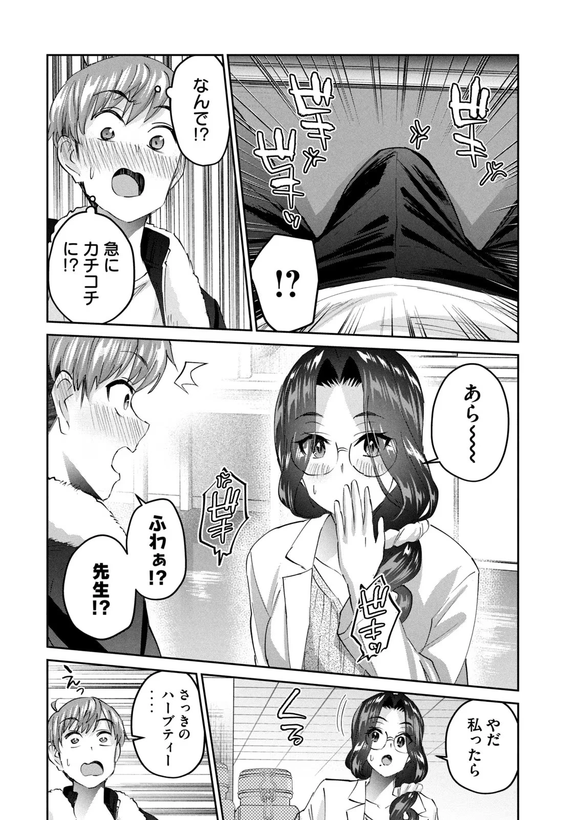 หน้า 134
