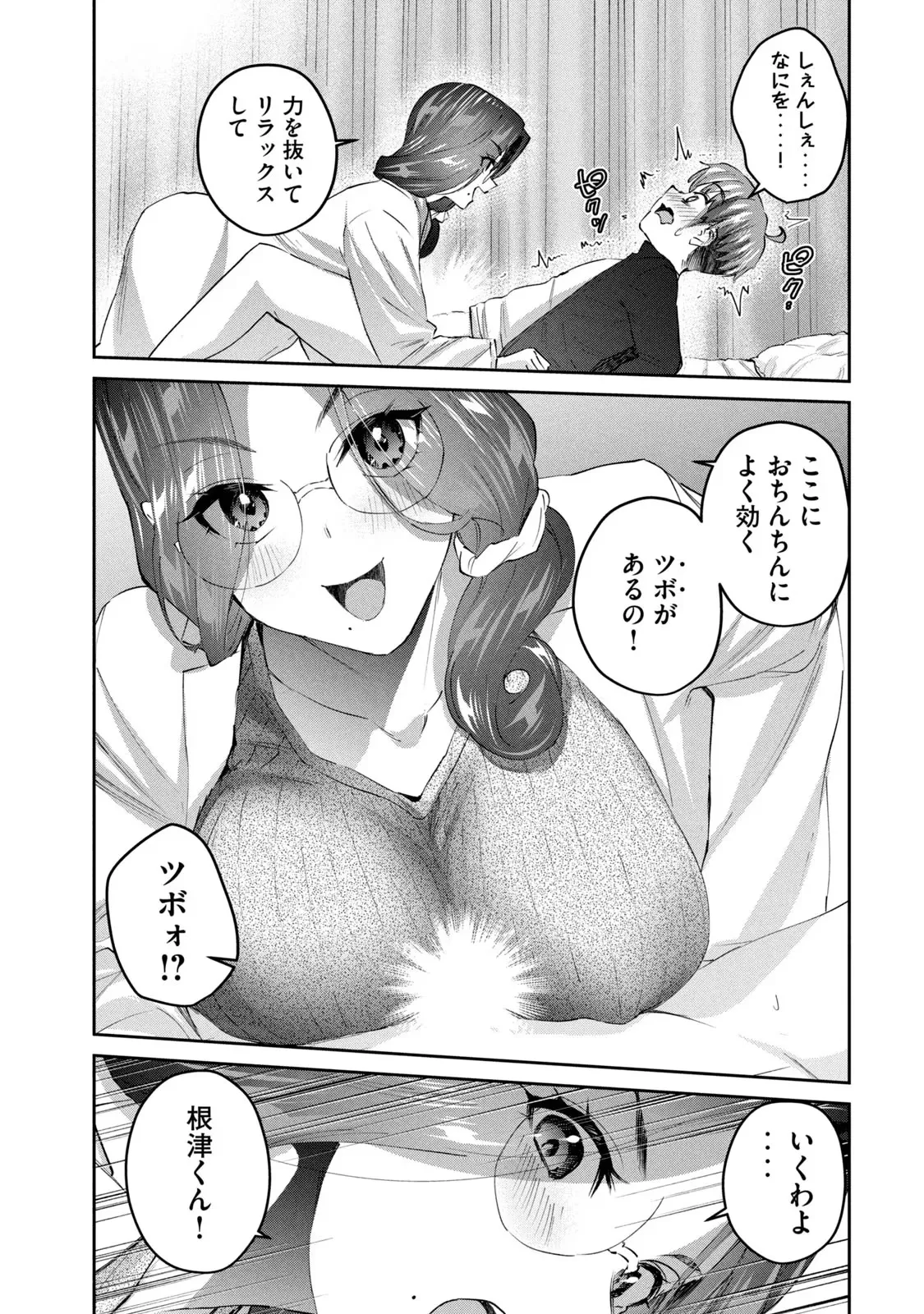 หน้า 137