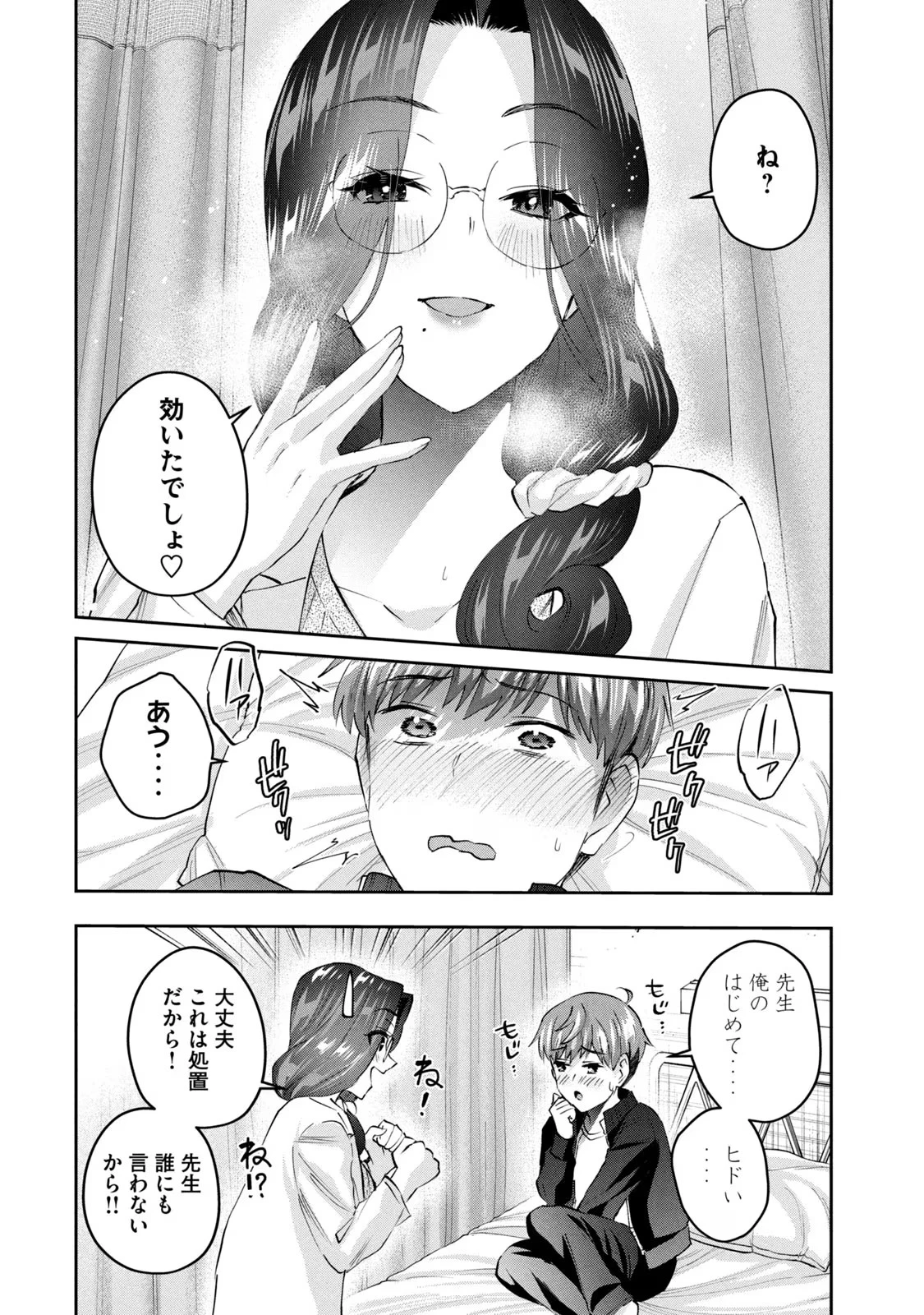 หน้า 140