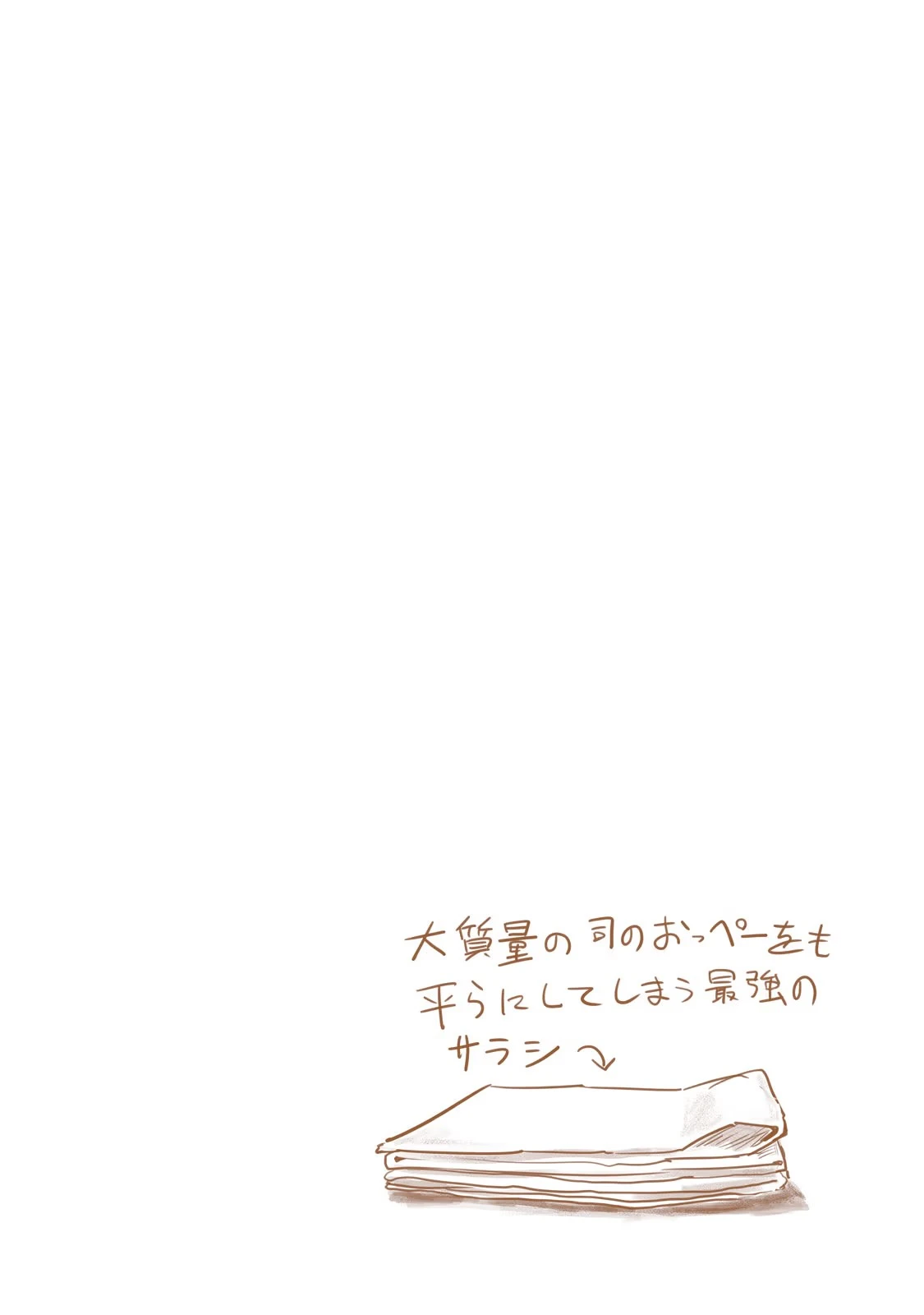 หน้า 166