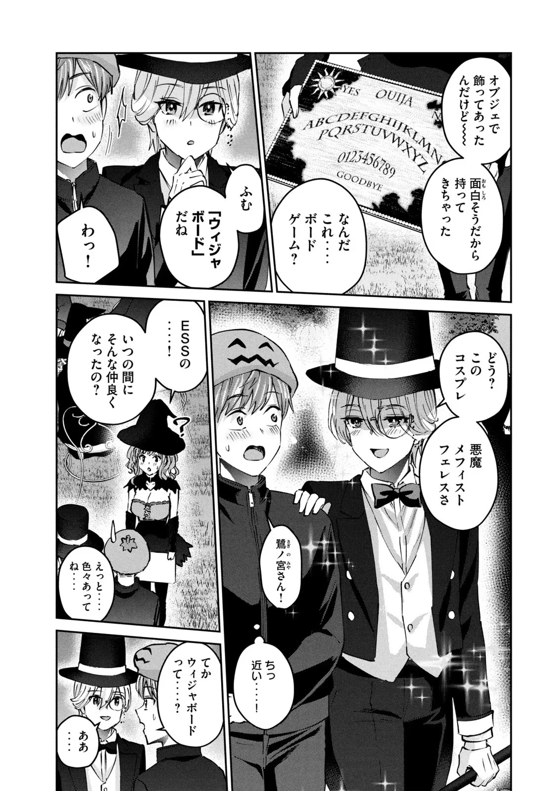 หน้า 7