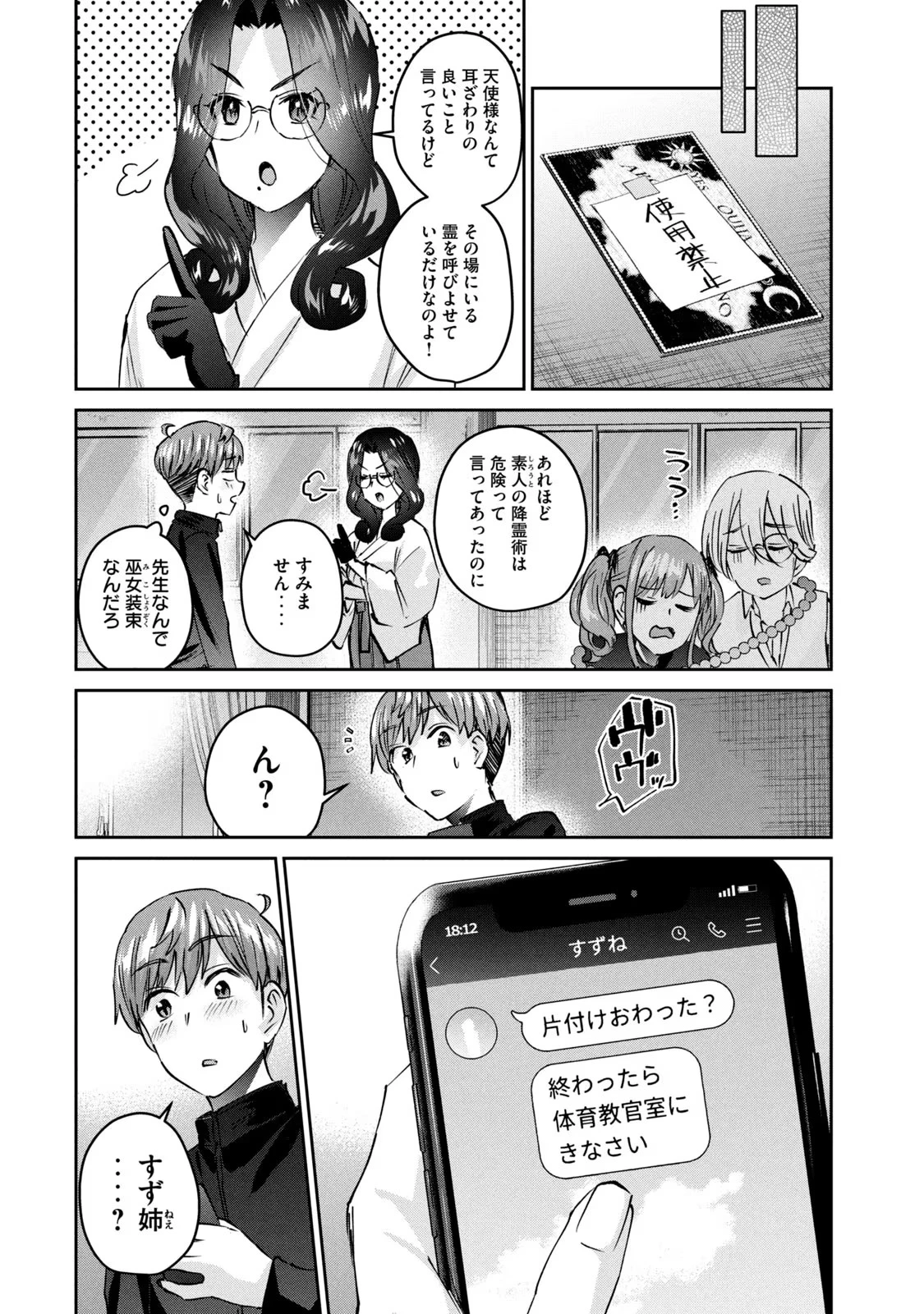 หน้า 20