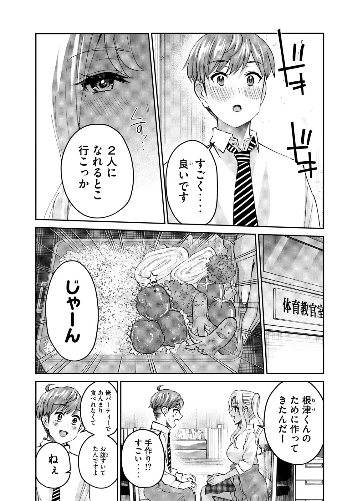 หน้า 23