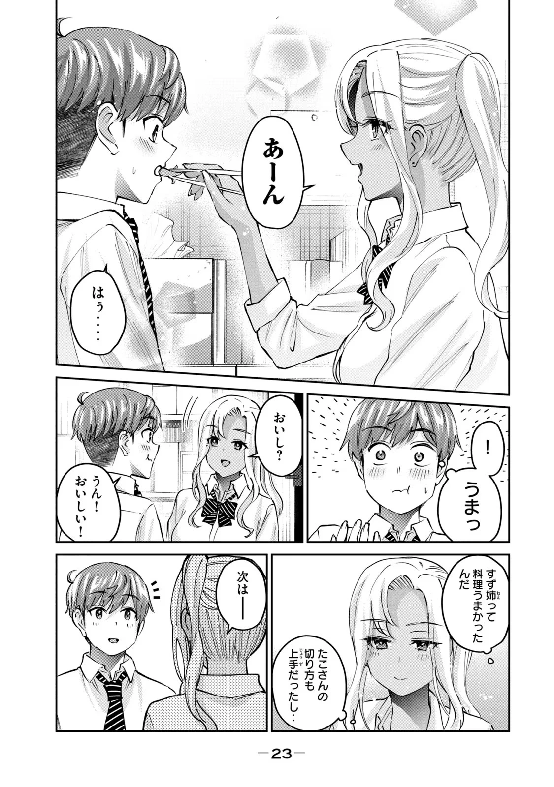 หน้า 25