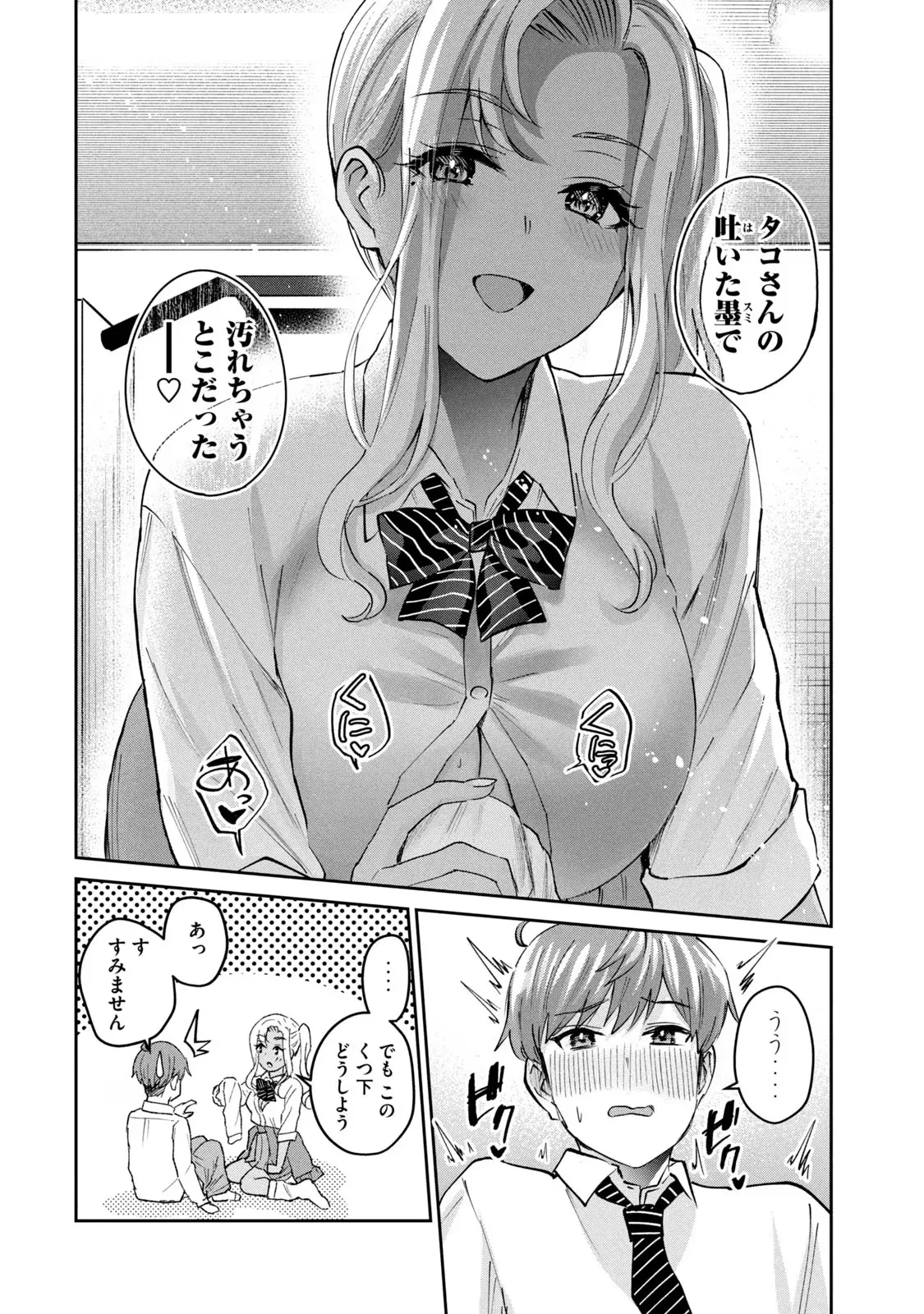หน้า 36