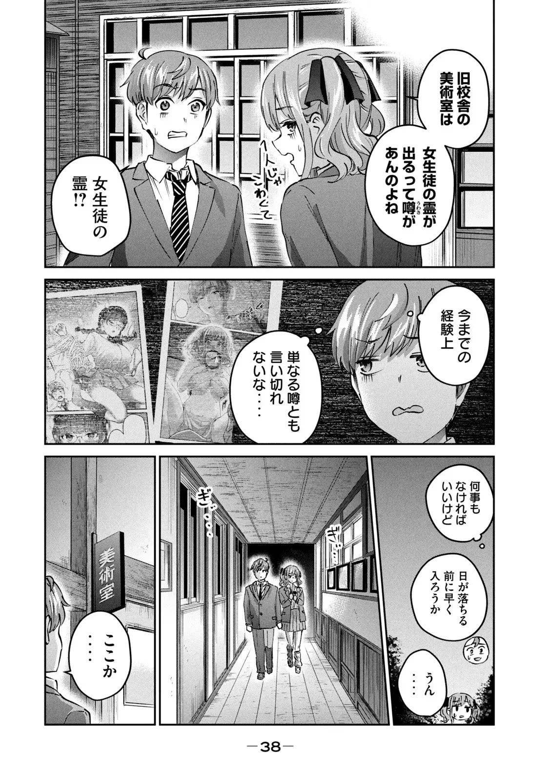 หน้า 40