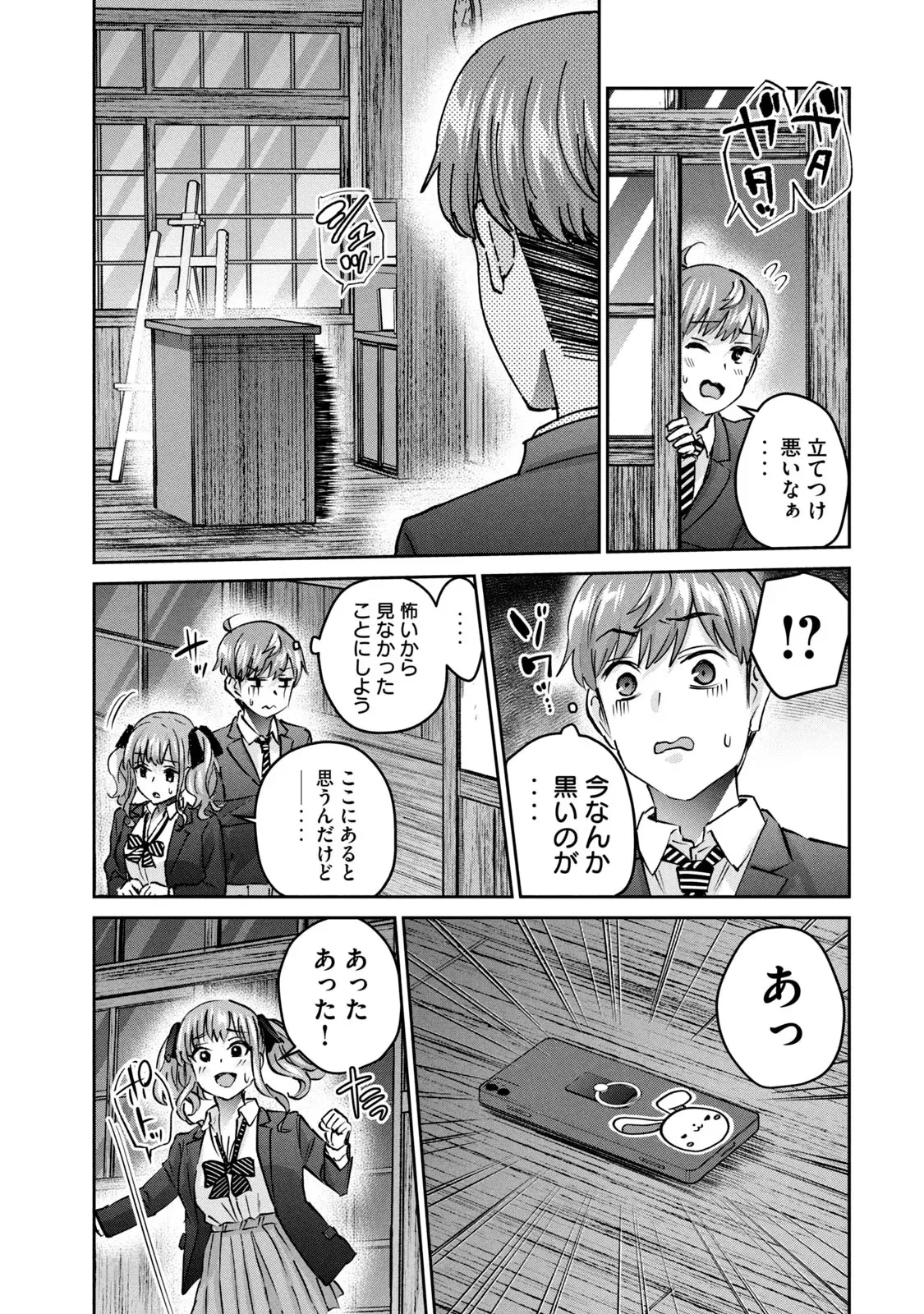 หน้า 41
