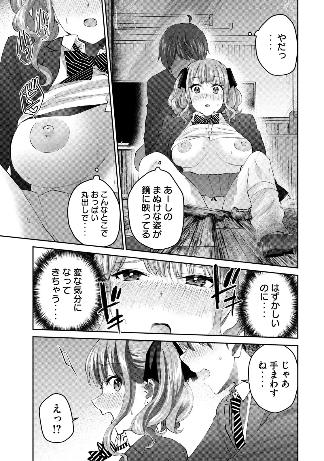 หน้า 45