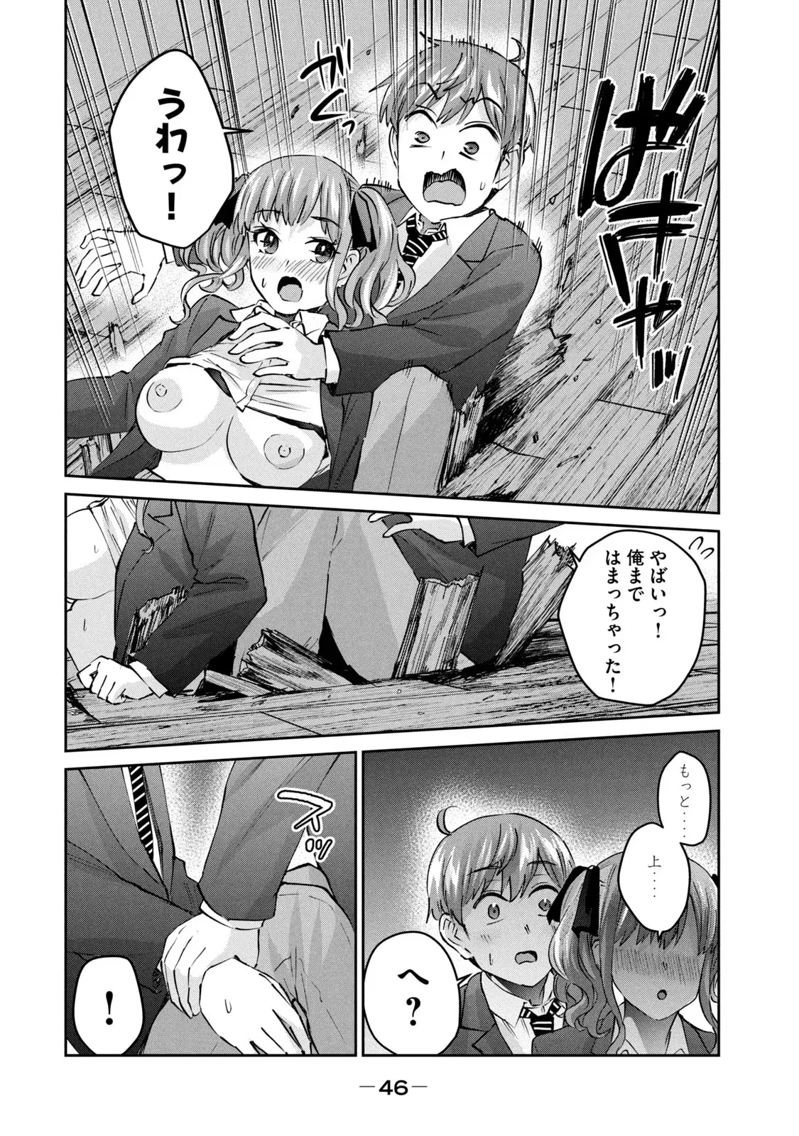 หน้า 48