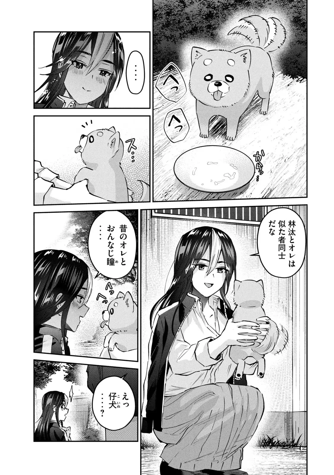 หน้า 57