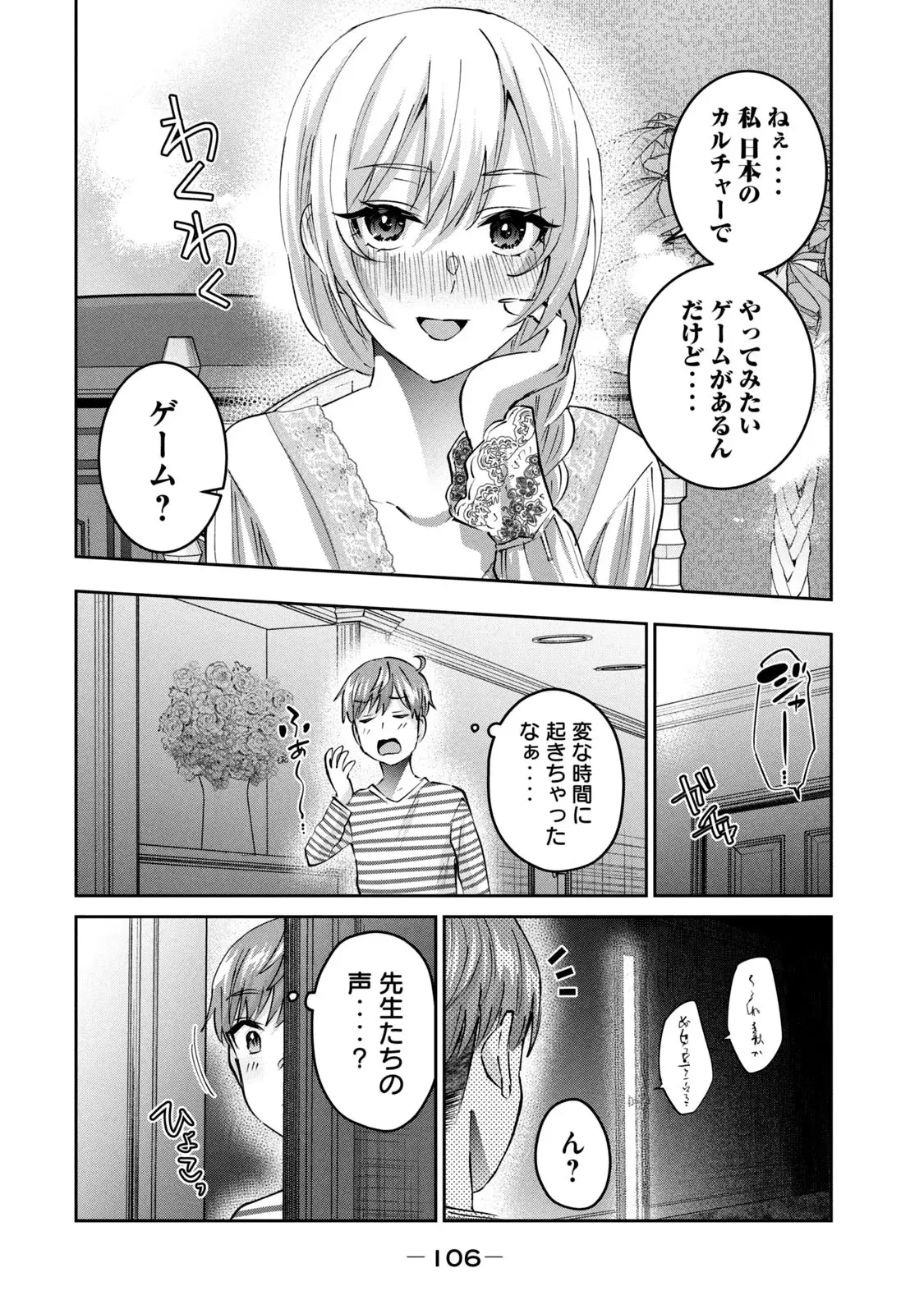 หน้า 108