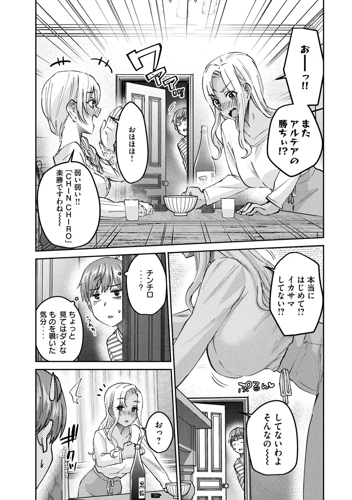 หน้า 109