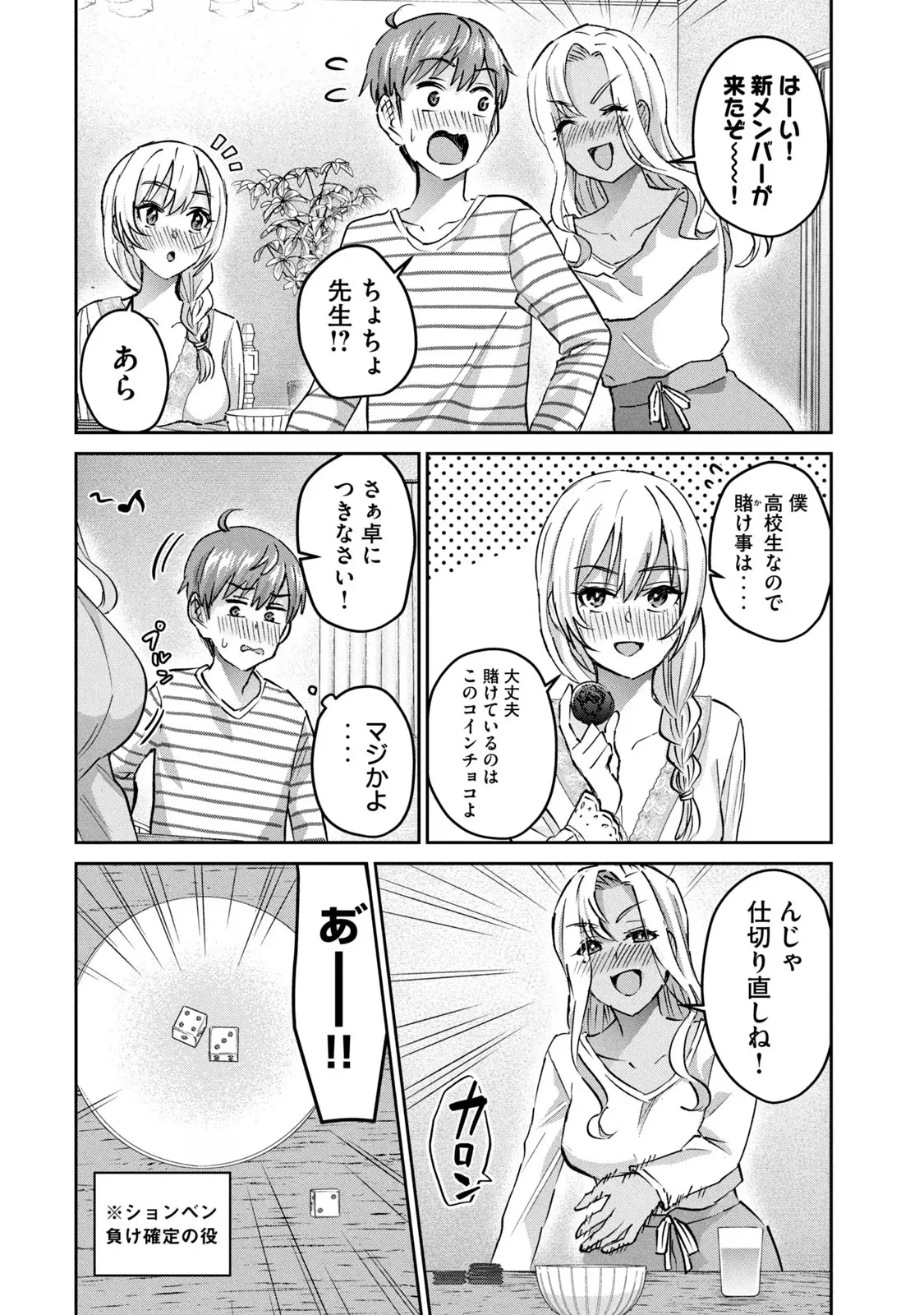 หน้า 110