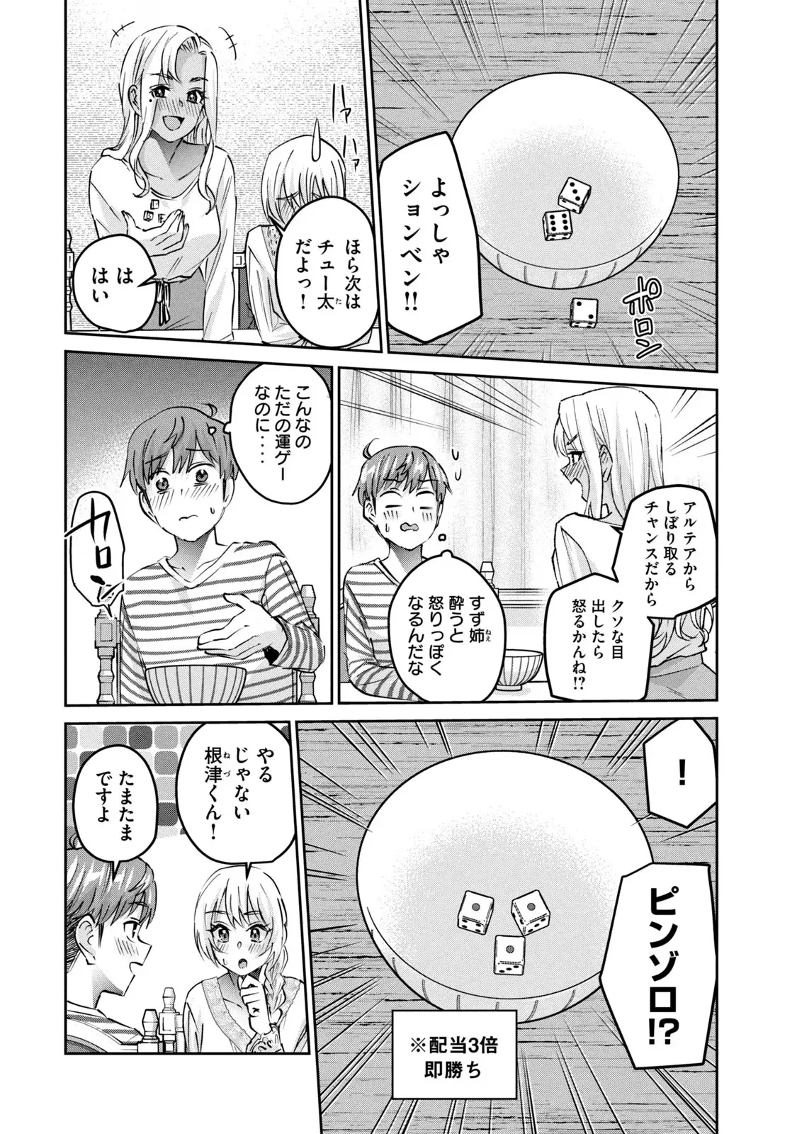หน้า 114