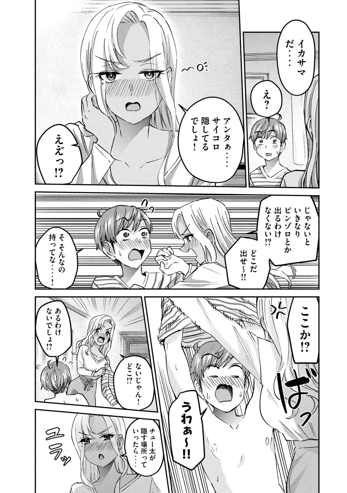 หน้า 115