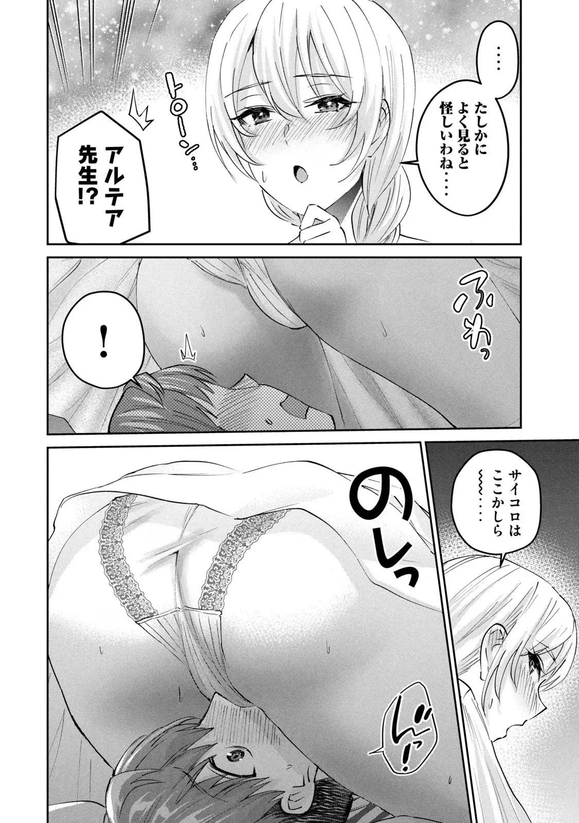 หน้า 118