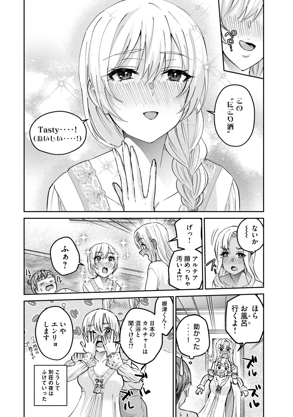 หน้า 122