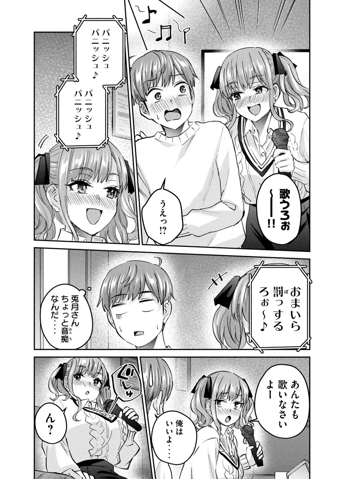 หน้า 131