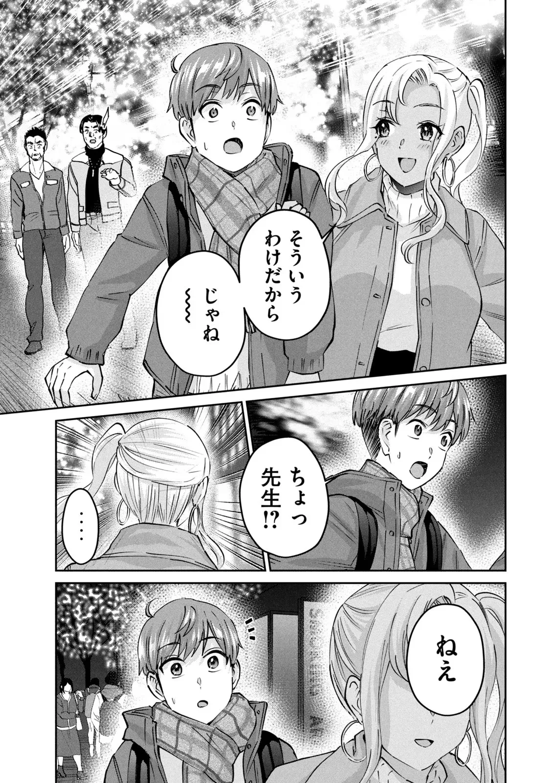 หน้า 143