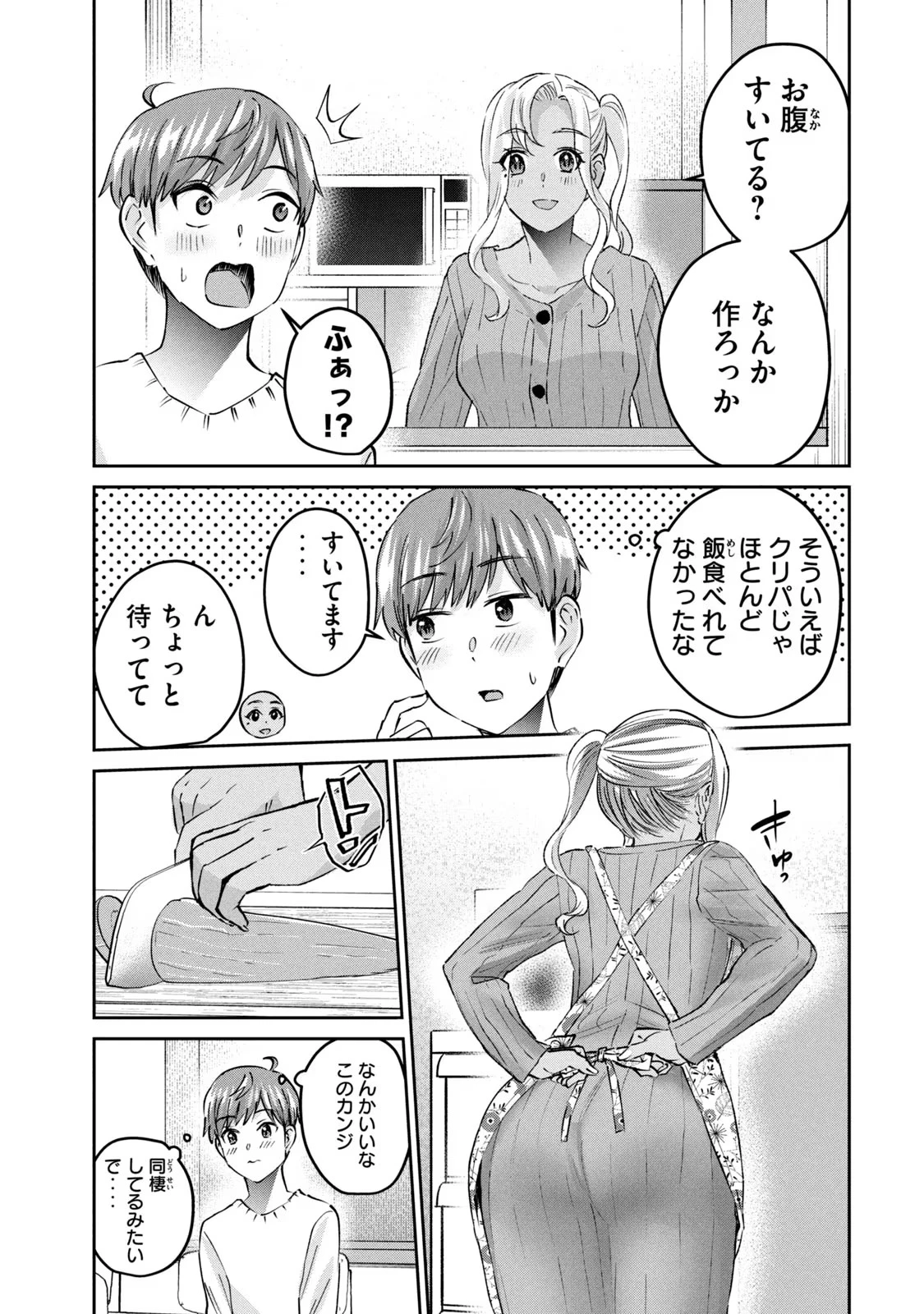 หน้า 145