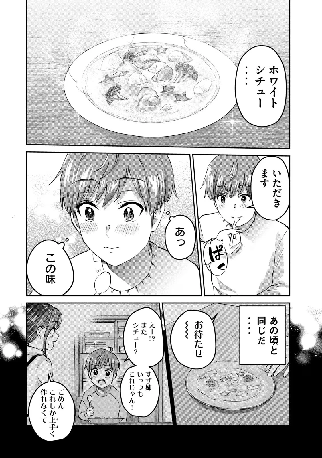 หน้า 148