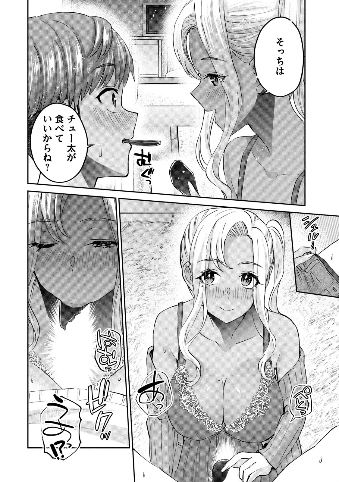 หน้า 152