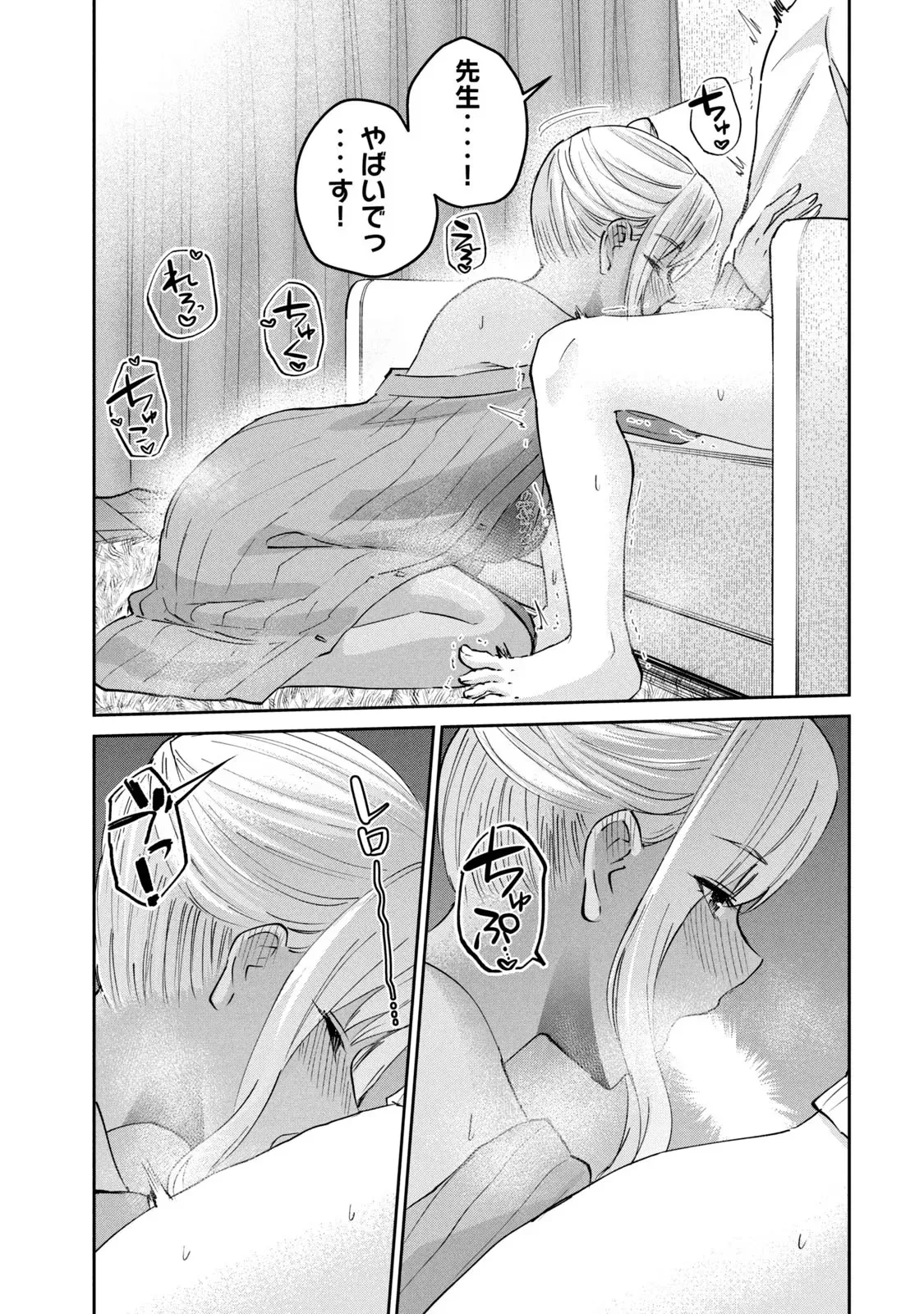 หน้า 153
