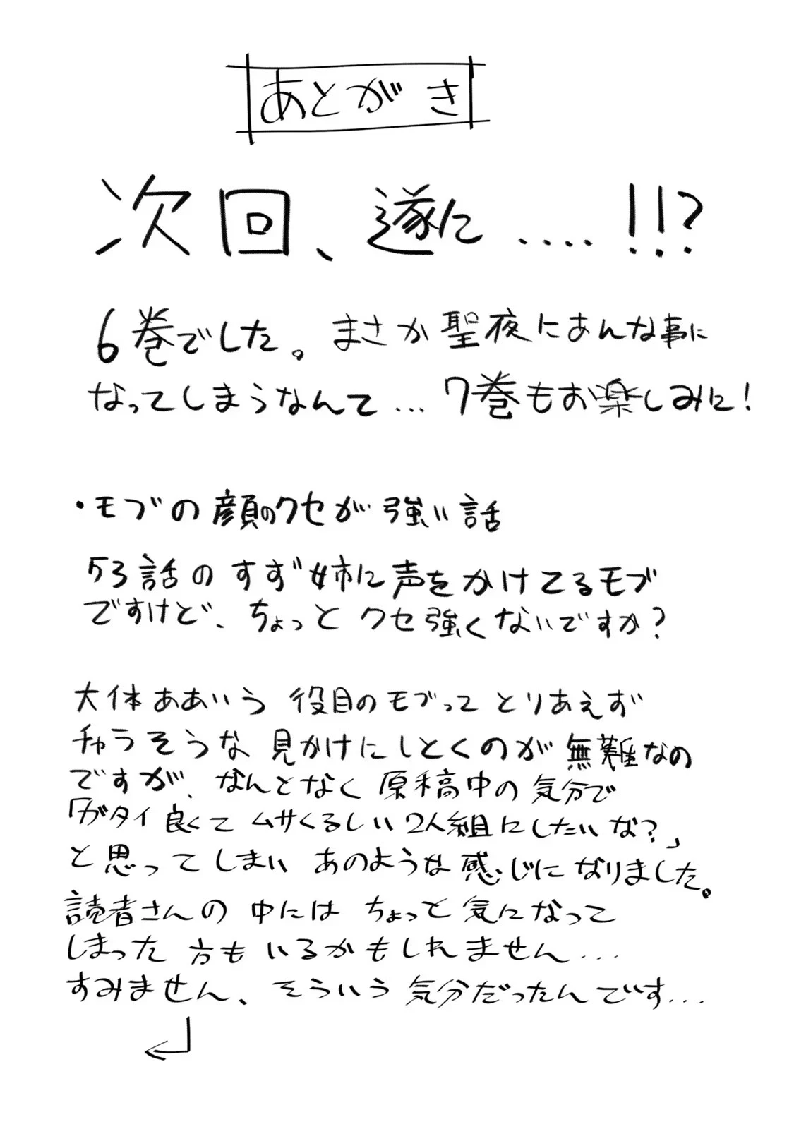 หน้า 158