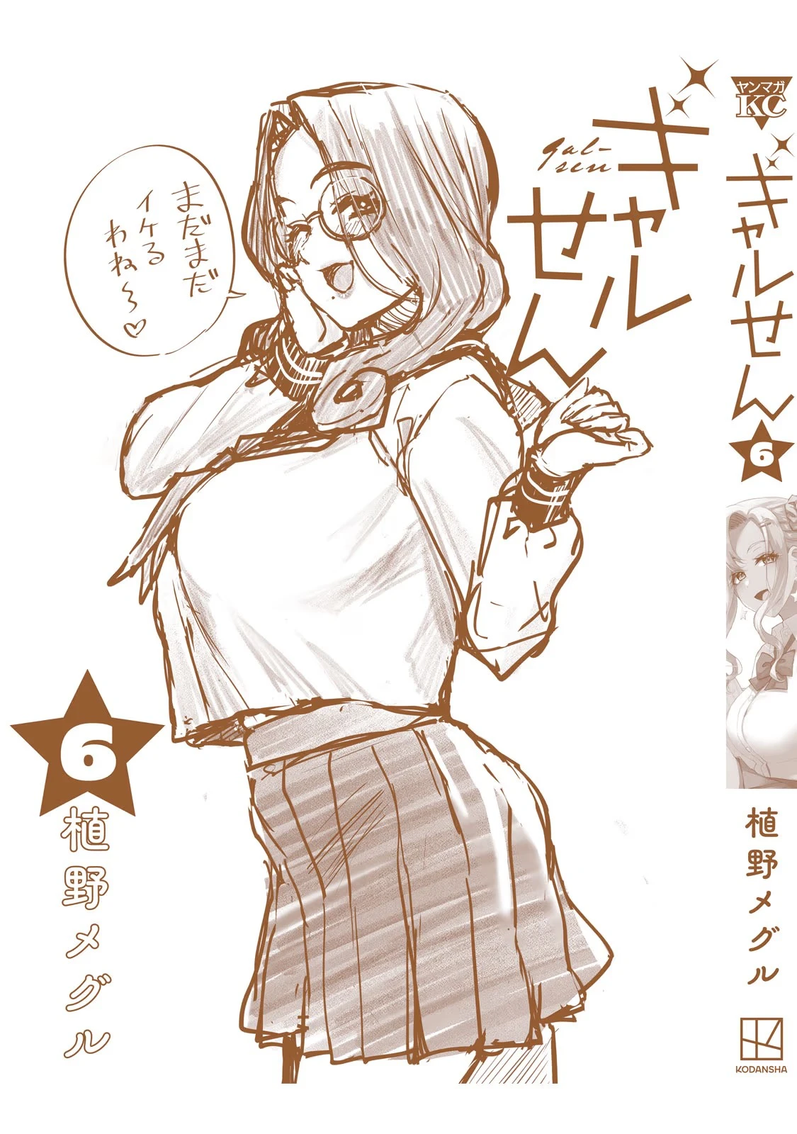 หน้า 167