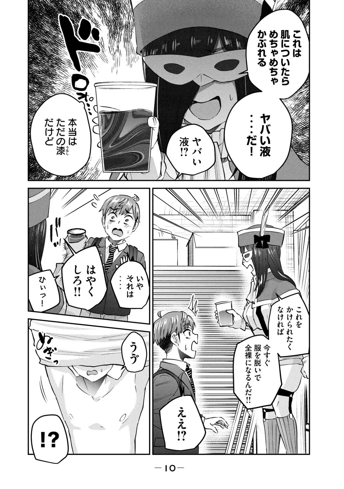 หน้า 12