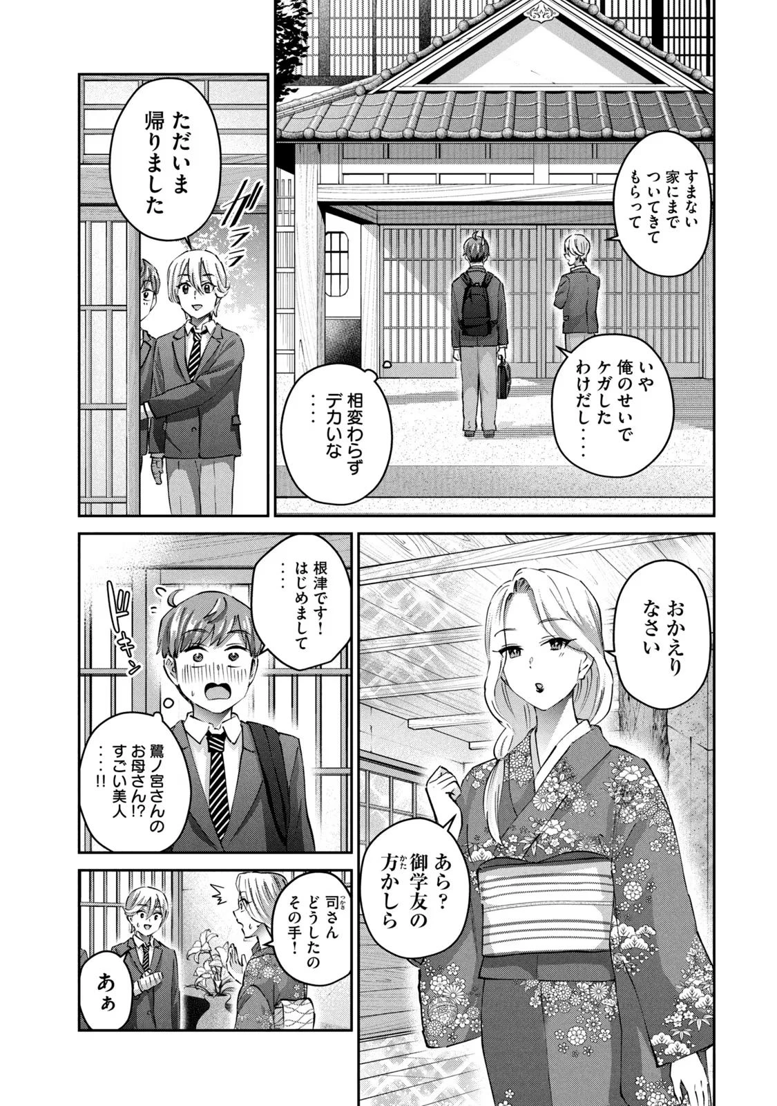 หน้า 23