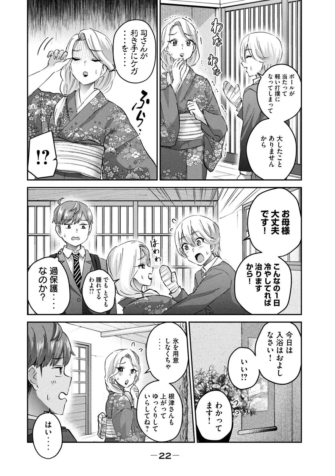 หน้า 24