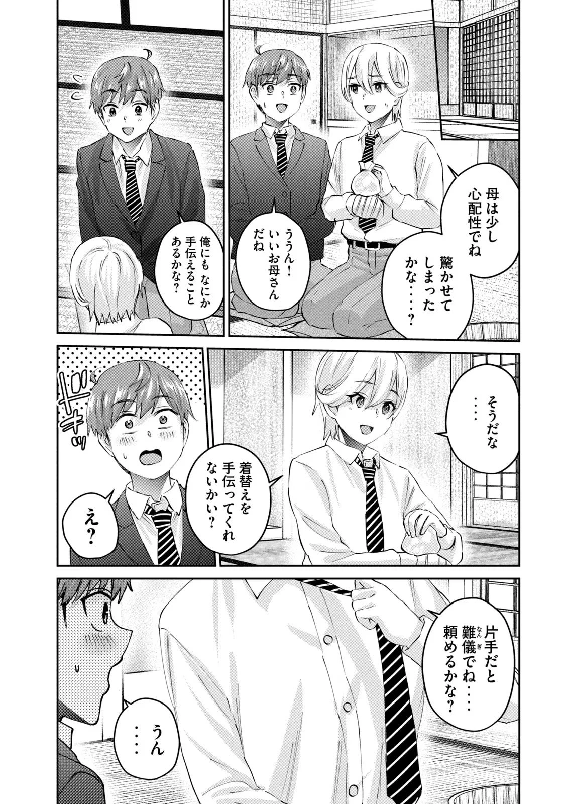 หน้า 25