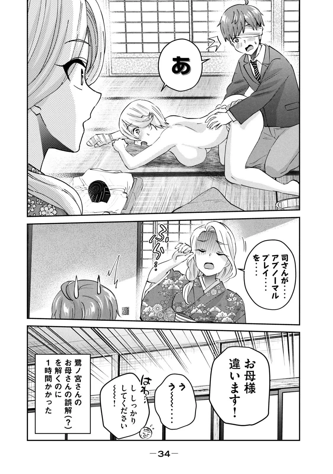 หน้า 36