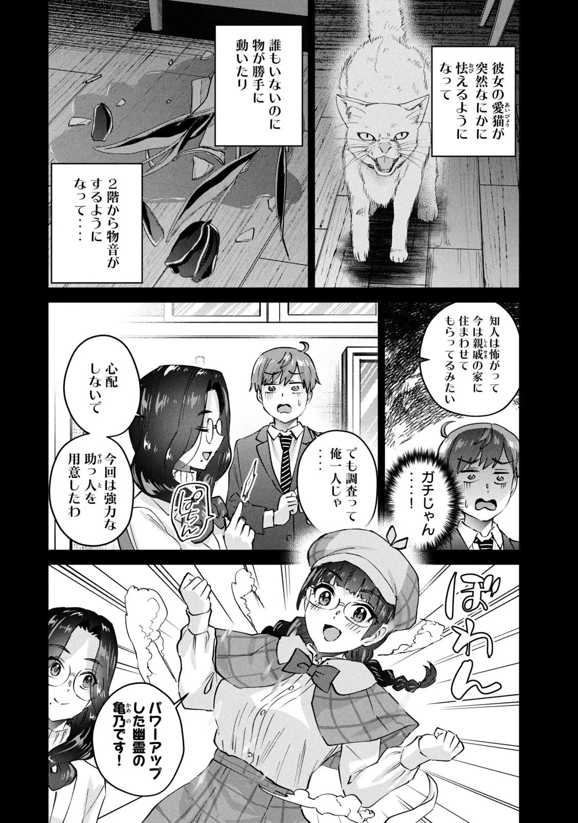 หน้า 38