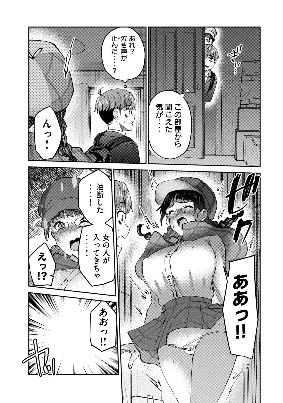 หน้า 43