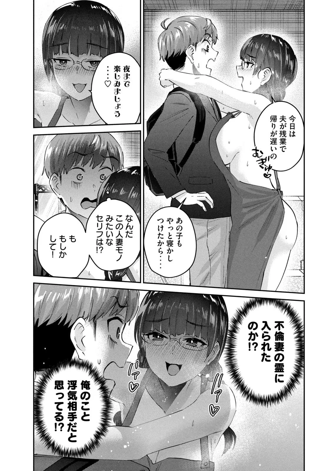 หน้า 45