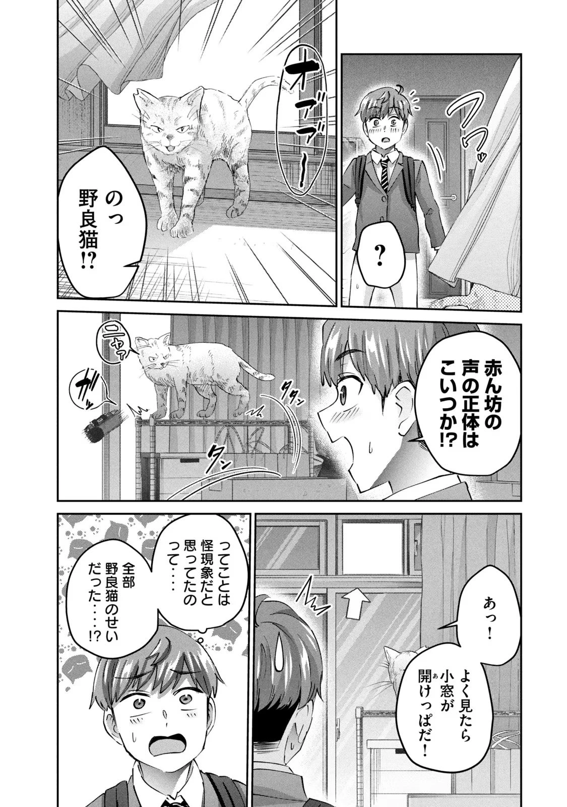 หน้า 51