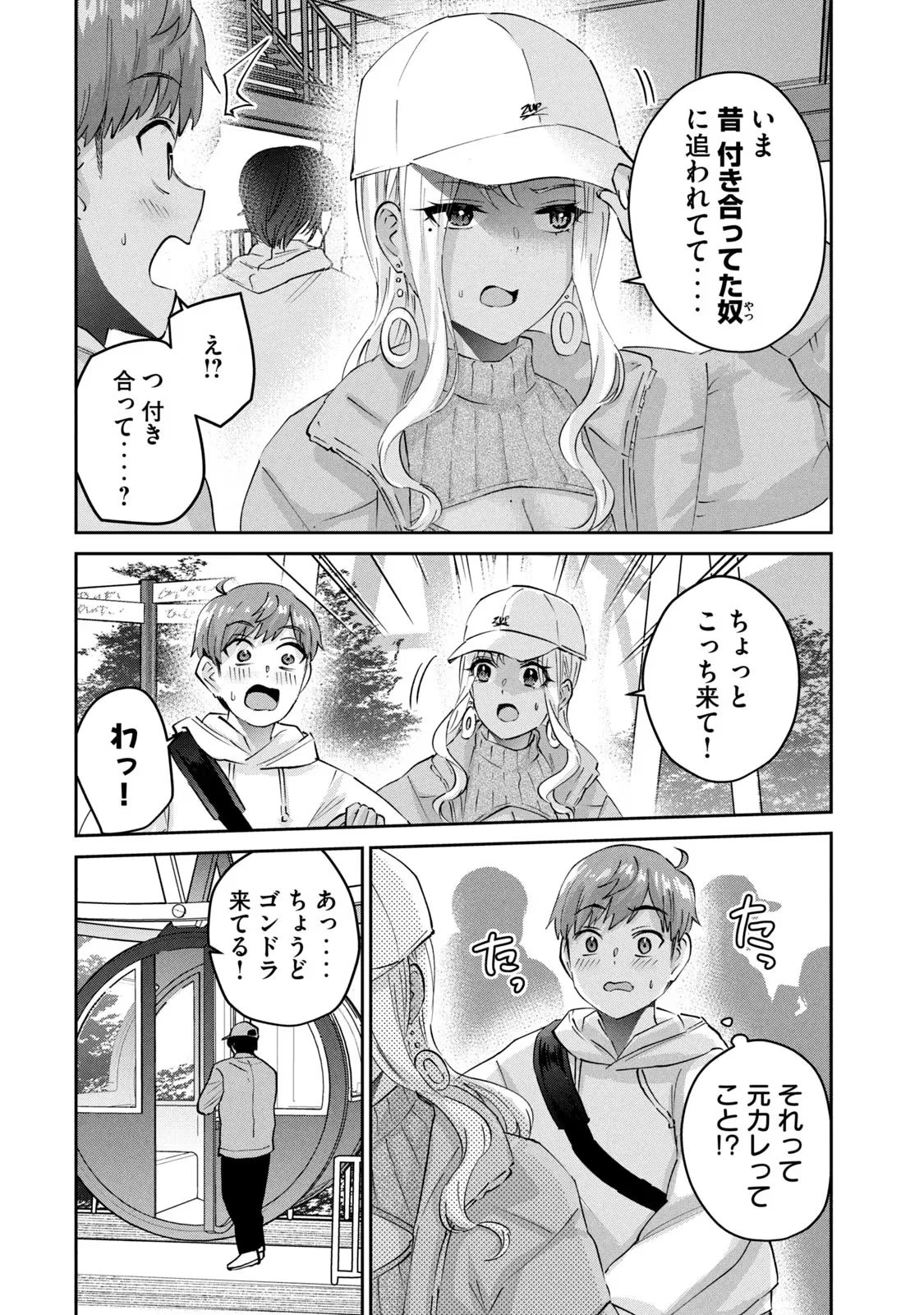 หน้า 56