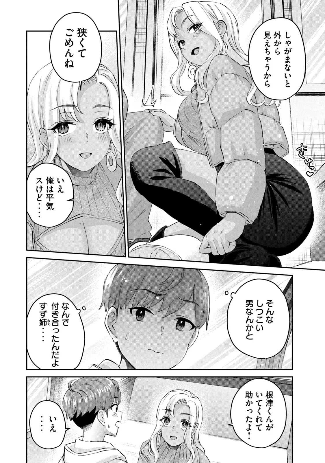 หน้า 58