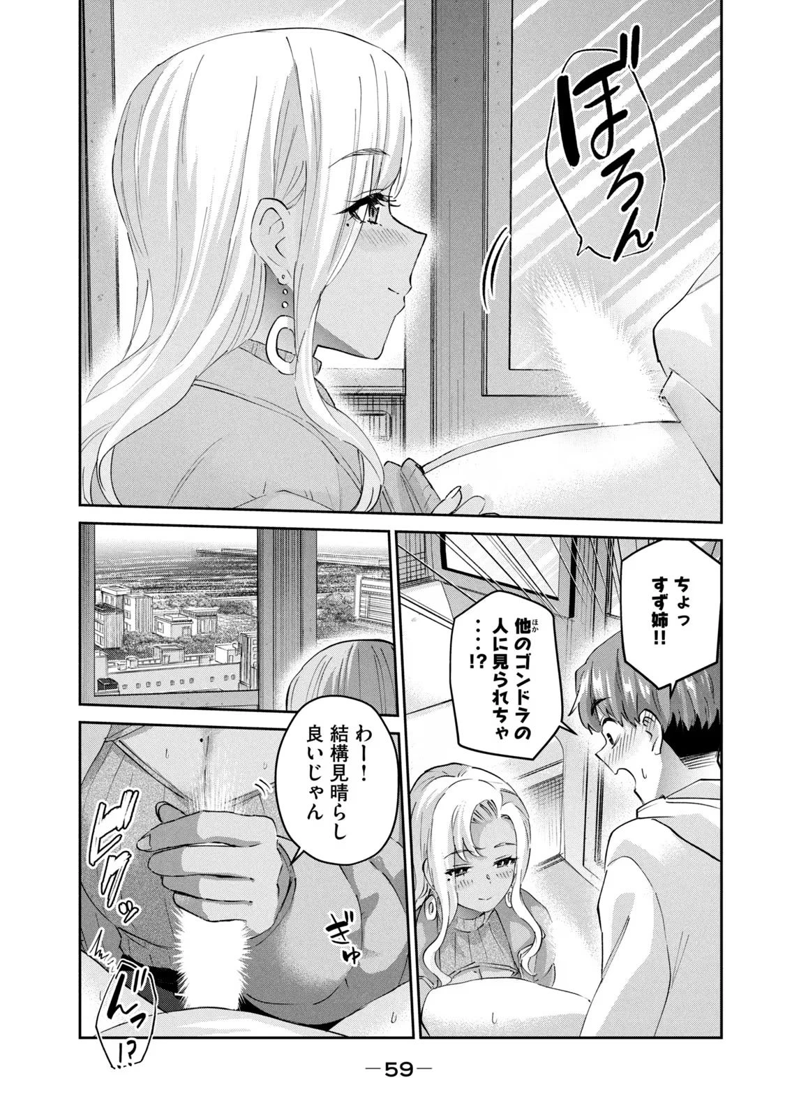หน้า 61