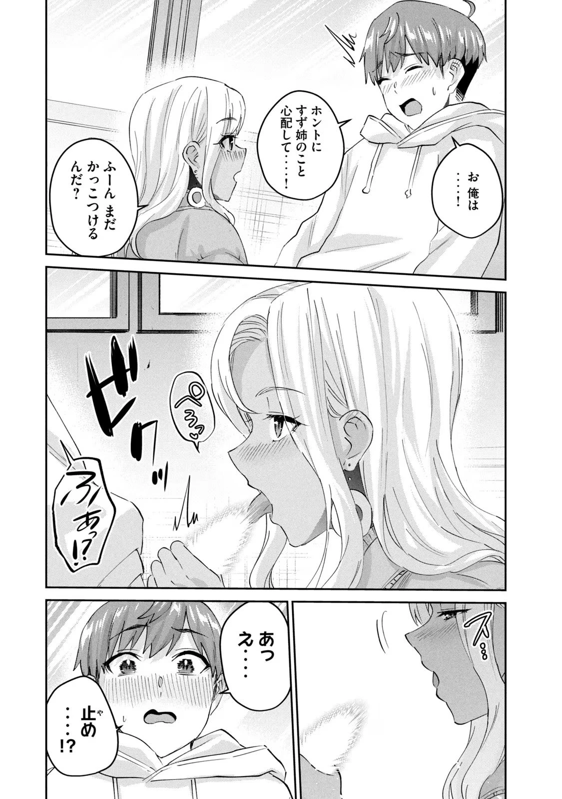 หน้า 64