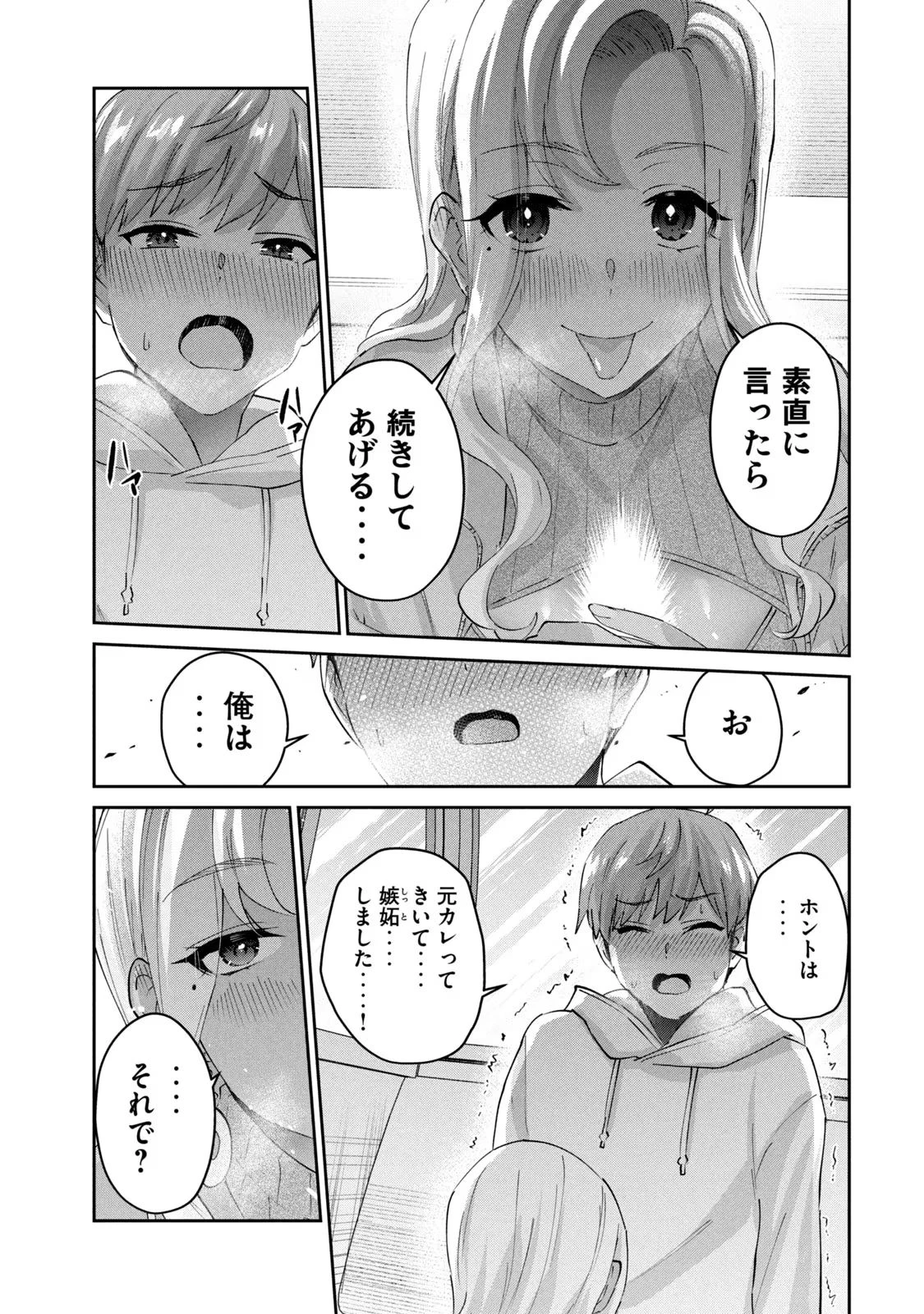 หน้า 65