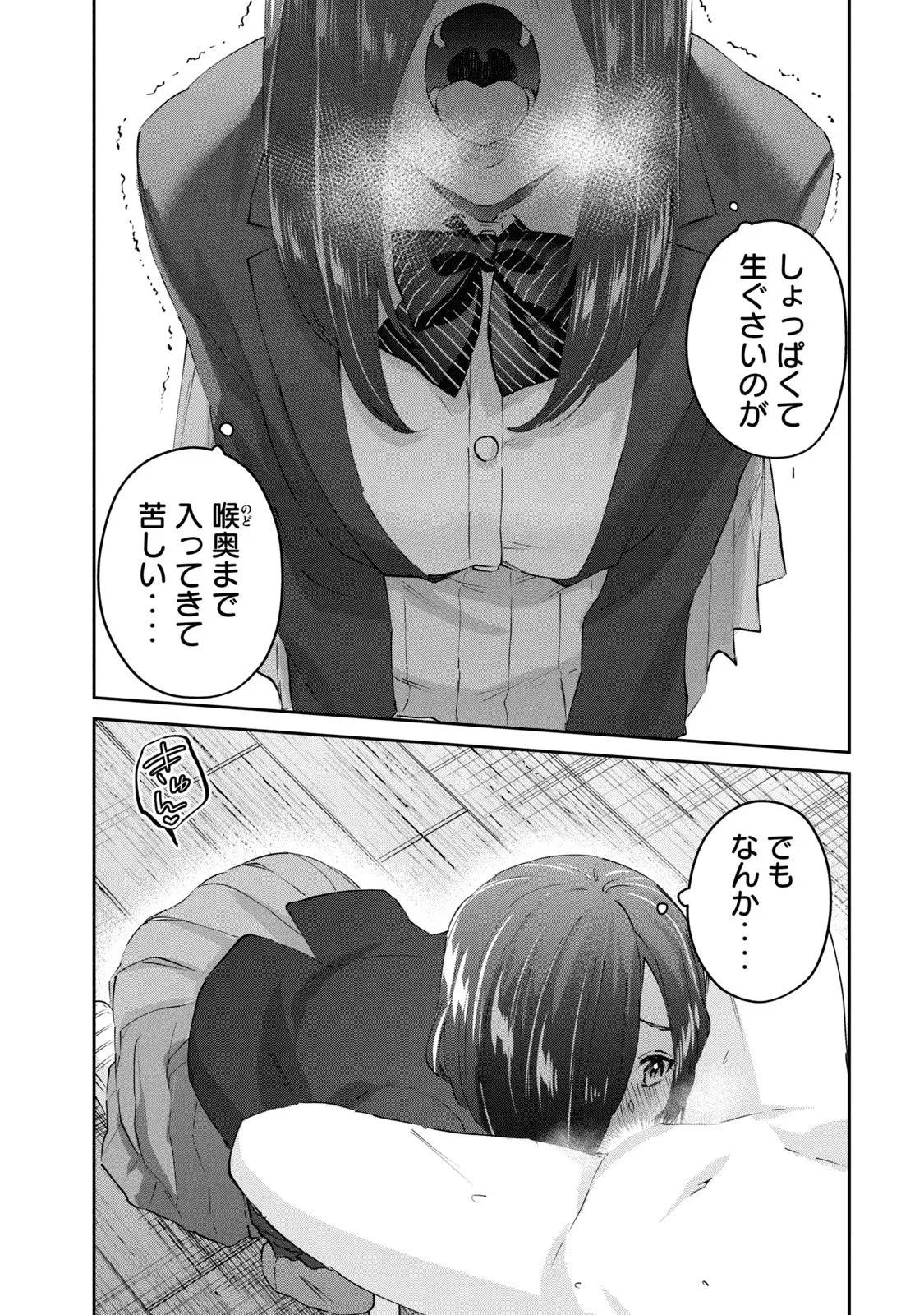 หน้า 83