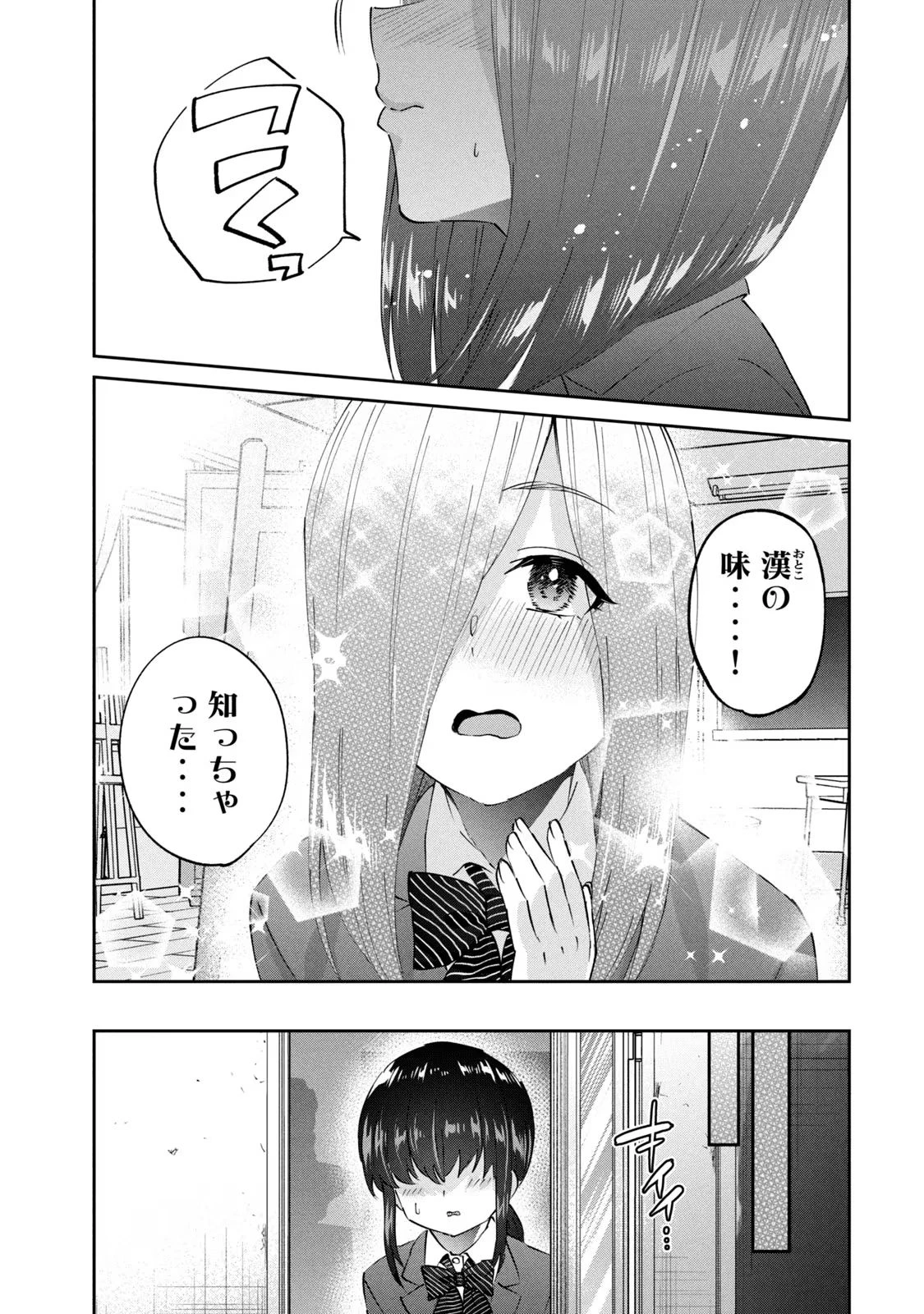 หน้า 87